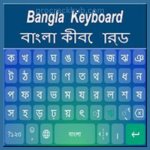 Bengali Keyboard Labels Crack